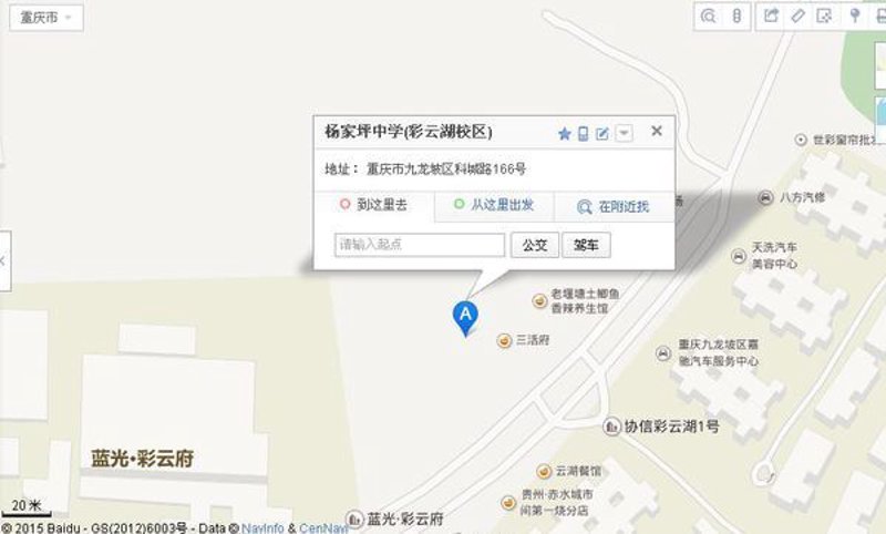2023年春季初中招生动态：把握时代脉搏